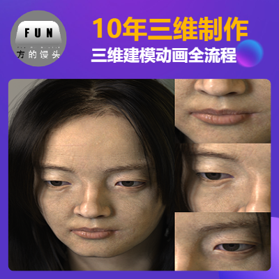 三維角色模型制作|三維動(dòng)畫(huà)制作|留學(xué)作品集輔導(dǎo)