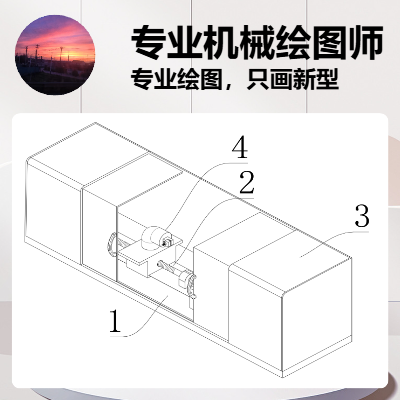 機(jī)械繪圖，機(jī)械3維圖，平面圖