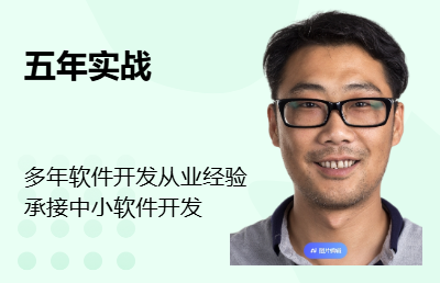 【5年開發(fā)經驗】MES軟件開發(fā)