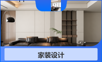 意式極簡 全案設(shè)計 效果圖+施工圖