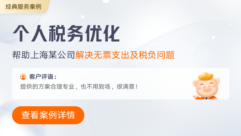 有限公司注册|地址费用流程营业执照办理企业核名