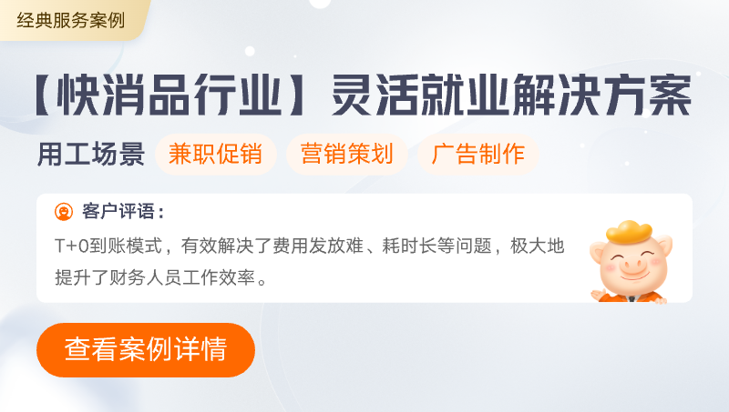 重點(diǎn)人群補(bǔ)貼|企業(yè)就業(yè)退稅收優(yōu)惠政策申請(qǐng)申報(bào)流程