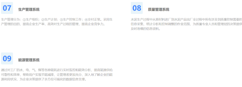 成都思為交互科技