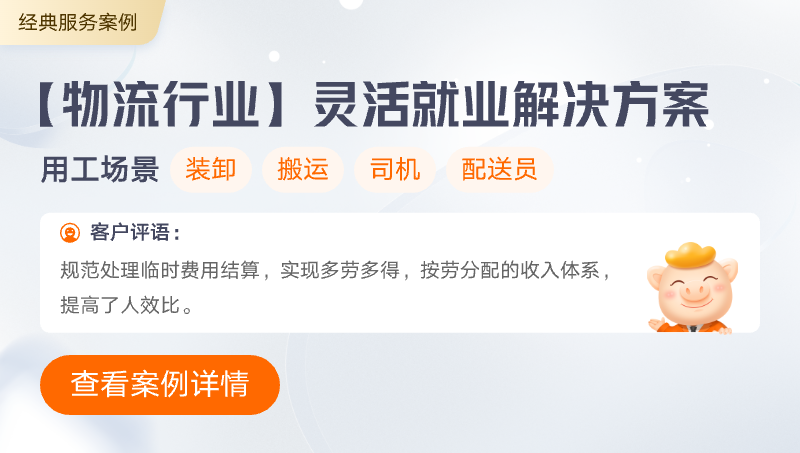重點(diǎn)人群補(bǔ)貼|企業(yè)就業(yè)退稅收優(yōu)惠政策申請(qǐng)申報(bào)流程