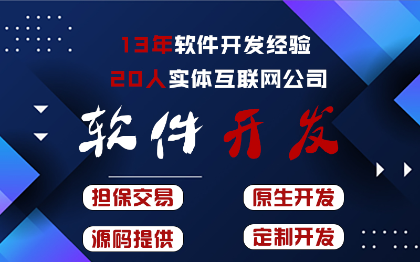 【13年开发团队】教育app培训答题校园管理系统