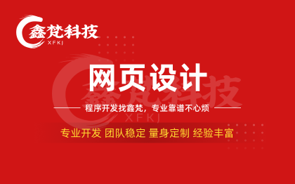 网站建设企业官网电商网站门户品牌网站开发商城建设