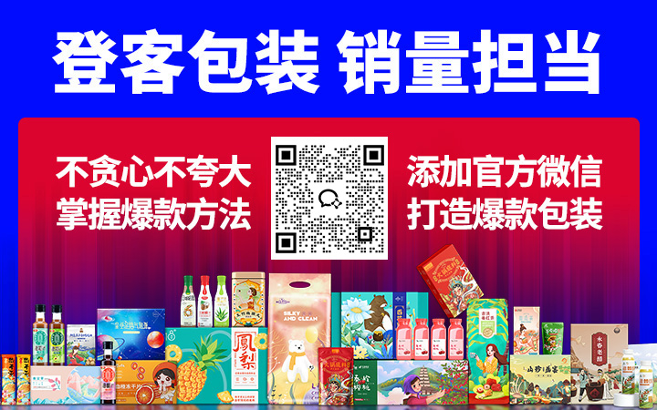 登客品牌設計_眾多名企選擇