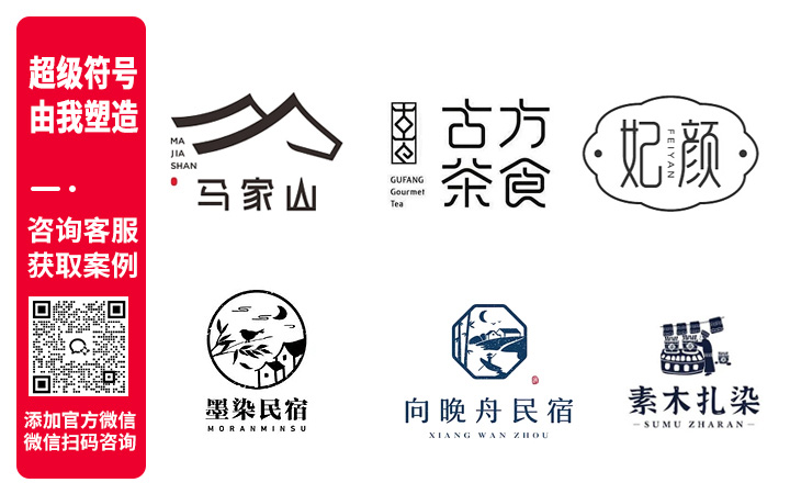 登客品牌設(shè)計_眾多名企選擇