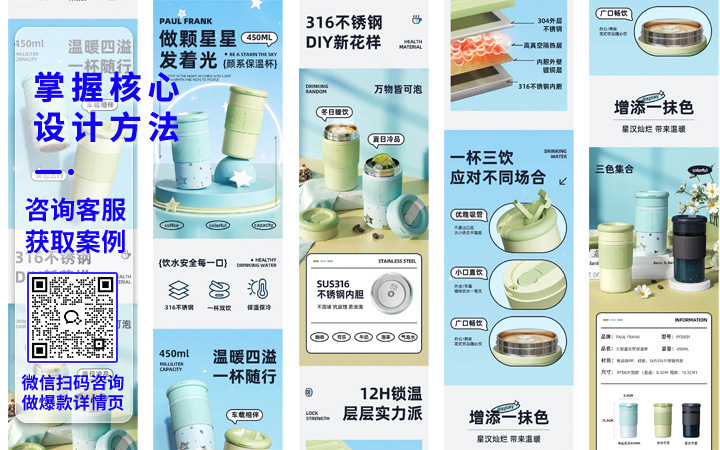 登客品牌設(shè)計(jì)_眾多名企選擇
