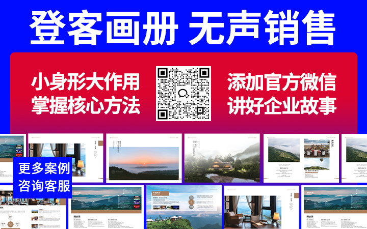 登客品牌設(shè)計_眾多名企選擇