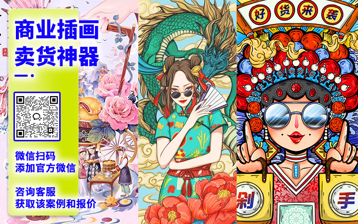 登客品牌设计_众多名企选择