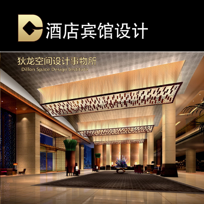 酒店设计民宿设计会所设计室内设计装修设计3D效果