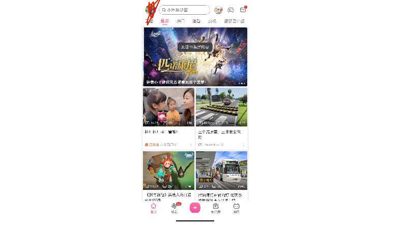 嗶哩嗶哩