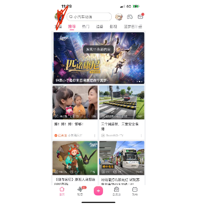 iOS原生APP開發(fā)