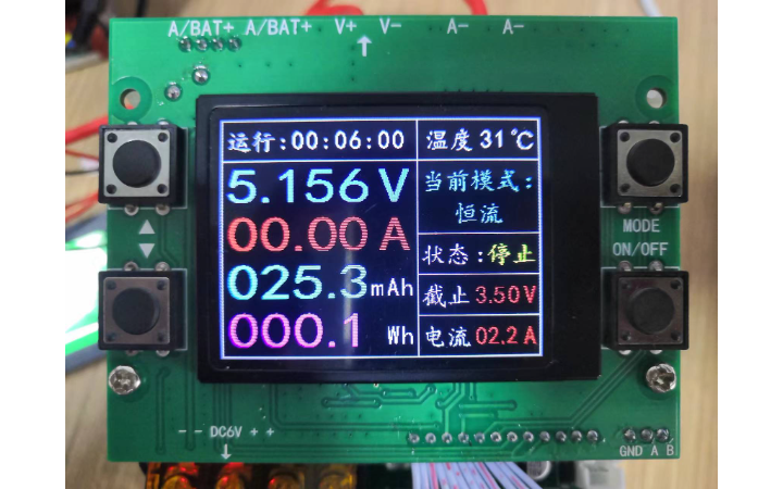 廣州信卓科技