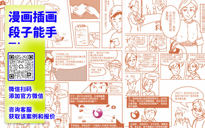 登客品牌设计_众多名企选择