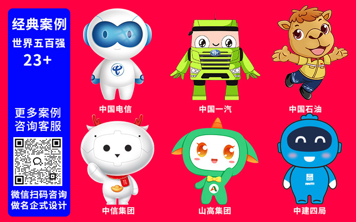 登客品牌设计_众多名企选择