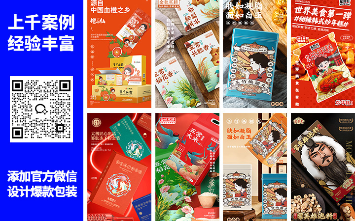登客品牌设计_众多名企选择