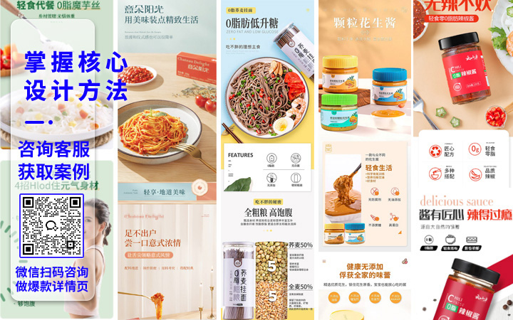 登客品牌設(shè)計(jì)_眾多名企選擇