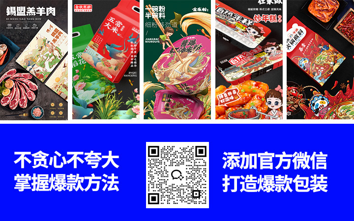 登客品牌设计_众多名企选择