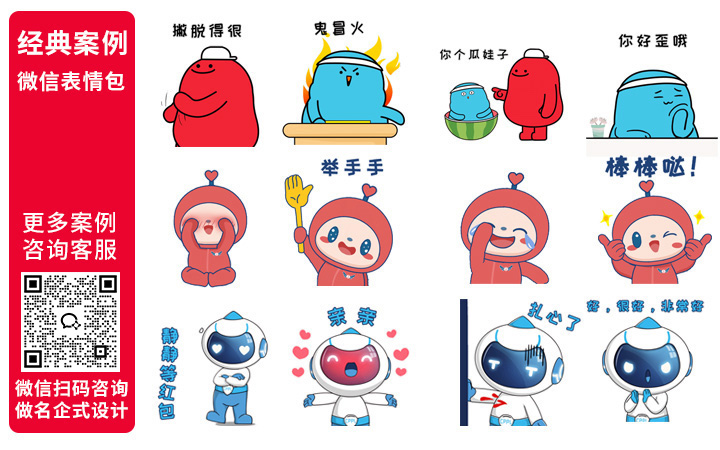 登客品牌设计_众多名企选择