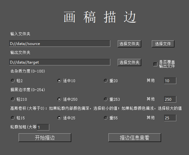 領(lǐng)科-專注于人工智能