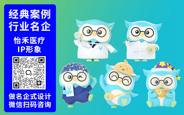 登客品牌設計_眾多名企選擇