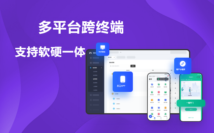 成都青云优创科技有限公司