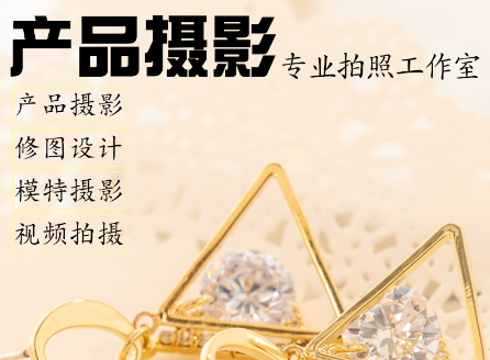 晶彩文化