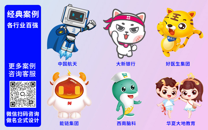 登客品牌設計_眾多名企選擇