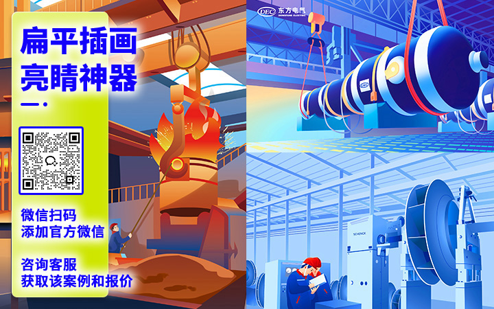 登客品牌设计_众多名企选择