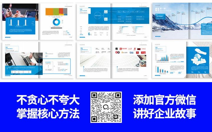 登客品牌設(shè)計_眾多名企選擇