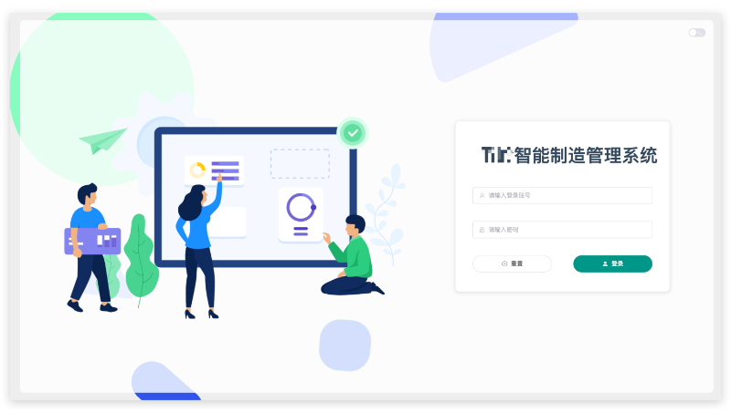 某水表生產(chǎn)廠智能制造系統(tǒng)