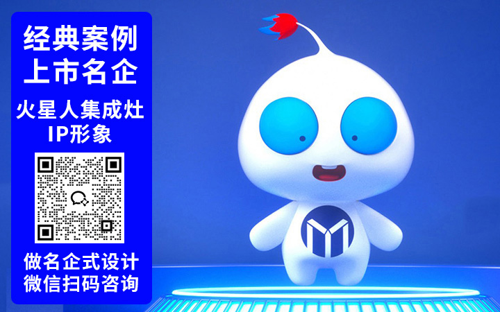 登客品牌設計_眾多名企選擇