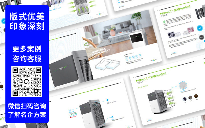 登客品牌設(shè)計_眾多名企選擇