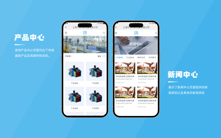 上海鑫梵信息科技有限公司