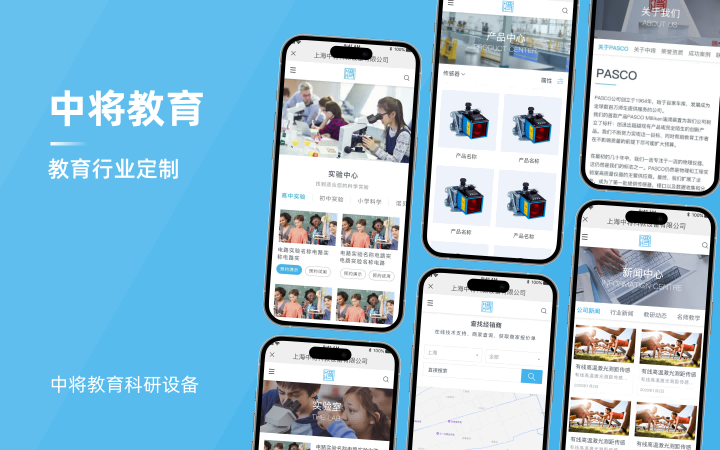 上海鑫梵信息科技有限公司