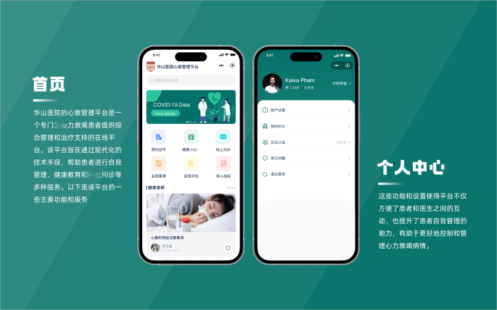 上海鑫梵信息科技有限公司