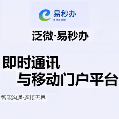 泛微Ecology項(xiàng)目及二開