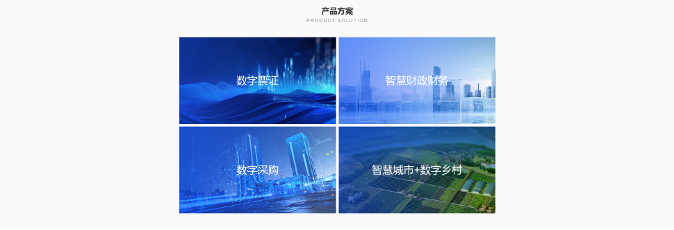 天津市林梢信息科技有限公司