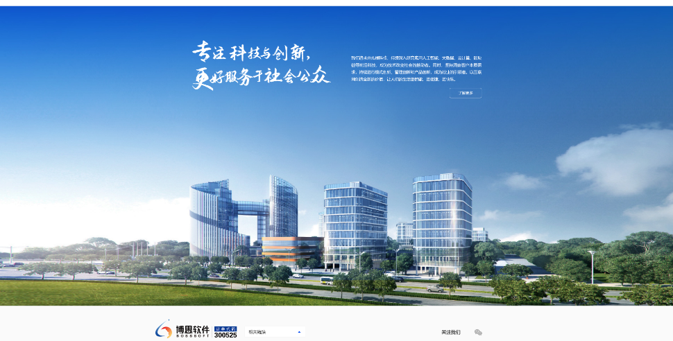 天津市林梢信息科技有限公司