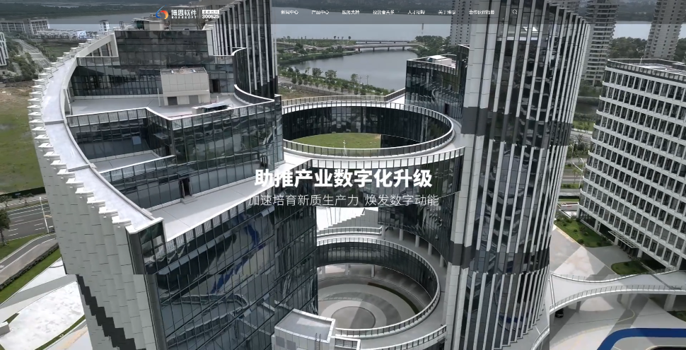天津市林梢信息科技有限公司