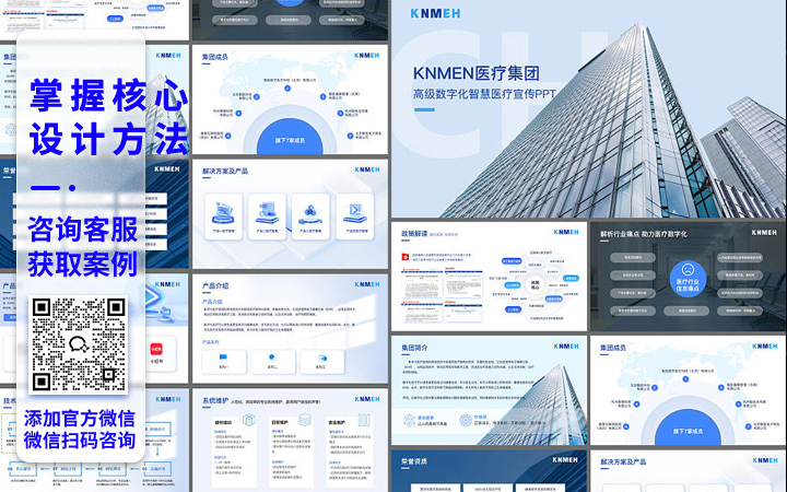 登客品牌設(shè)計(jì)_眾多名企選擇