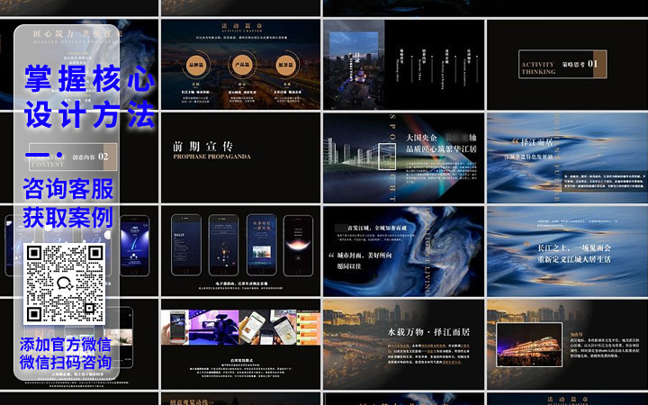 登客品牌設(shè)計_眾多名企選擇