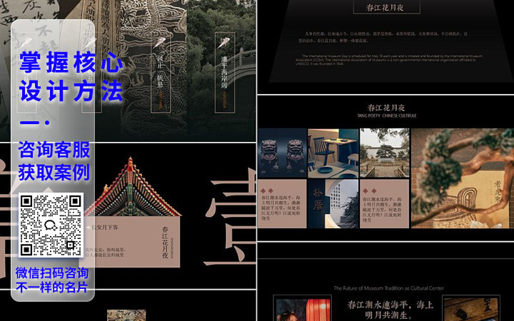 登客品牌設(shè)計(jì)_眾多名企選擇