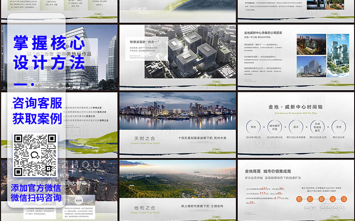 登客品牌設(shè)計(jì)_眾多名企選擇