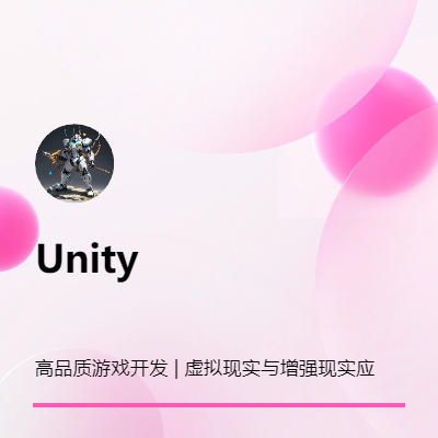 游戲行業(yè)、教育領(lǐng)域、企業(yè)應(yīng)用