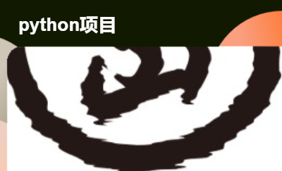 基于Bert的情感分類