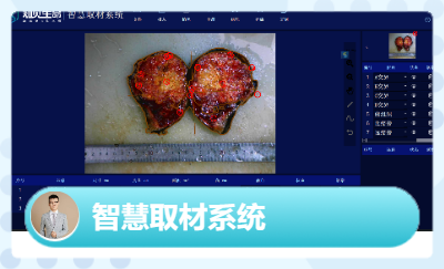 人工智能Python智能取材系统