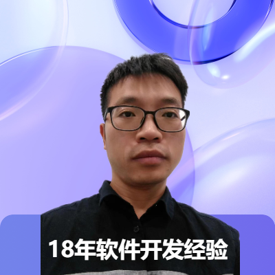 BS/CS 軟件開發(fā)